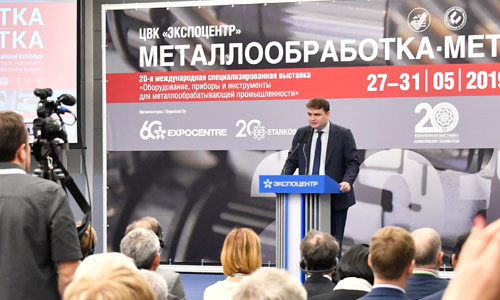 Смотр достижений мирового машиностроения &mdash; &laquo;Металлообработка-2021&raquo;