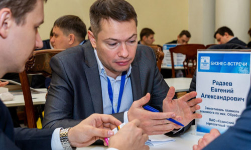 Бизнес-форум &laquo;ПромНавигатор&raquo; пройдёт в 2020 году в обновлённом формате